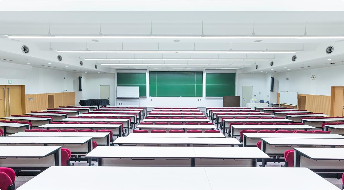 大講義室