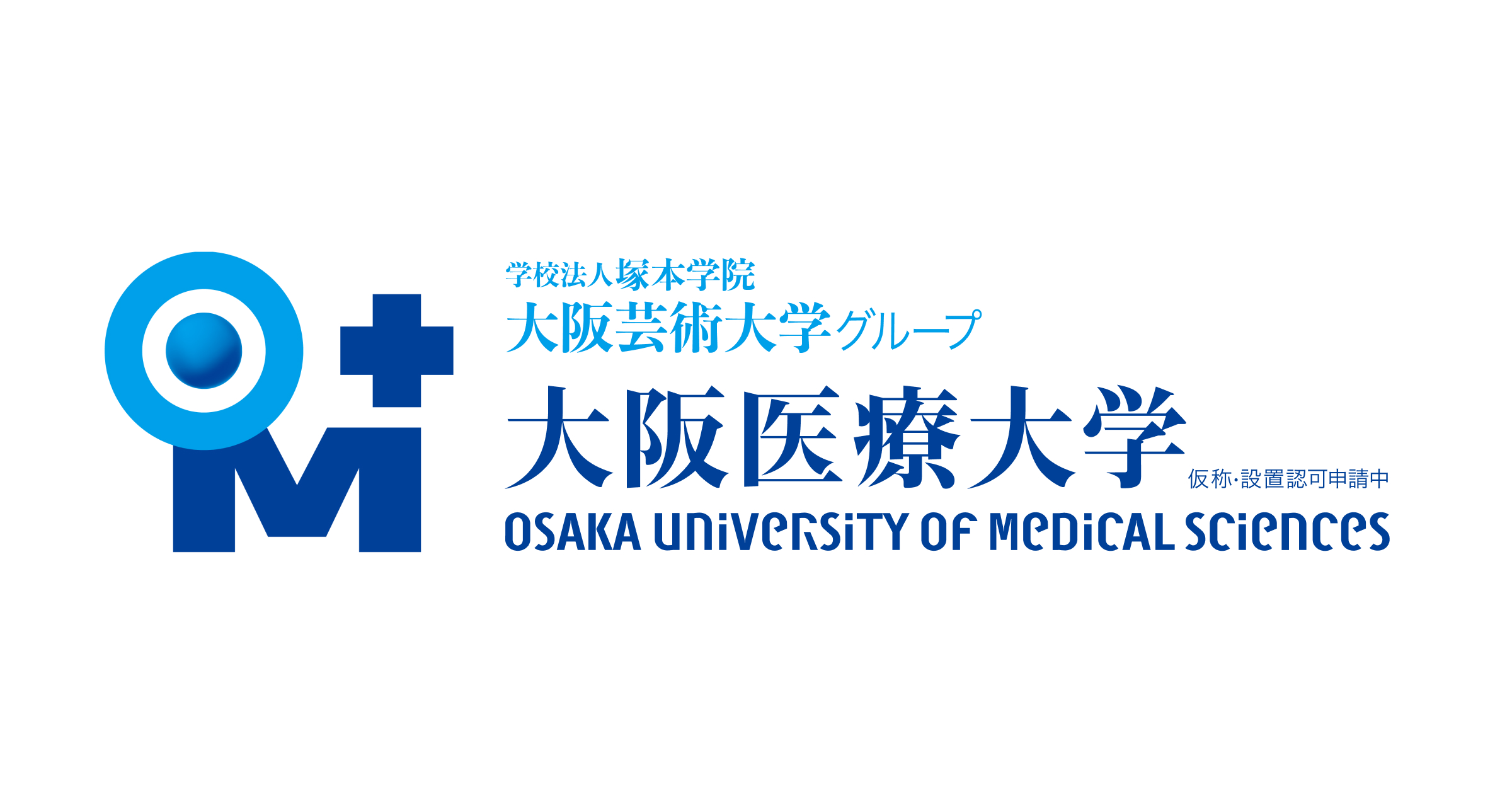 [B!] 大阪医療大学 - 大阪医療大学 学校法人塚本学院